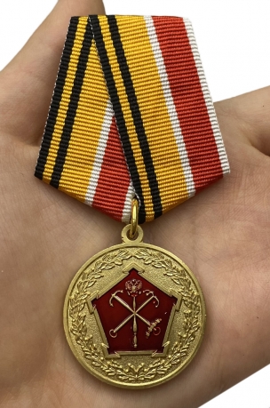 Юбилейная медаль 150 лет Западному военному округу - вид на ладони