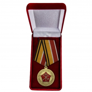 Юбилейная медаль 150 лет Западному военному округу - в футляре