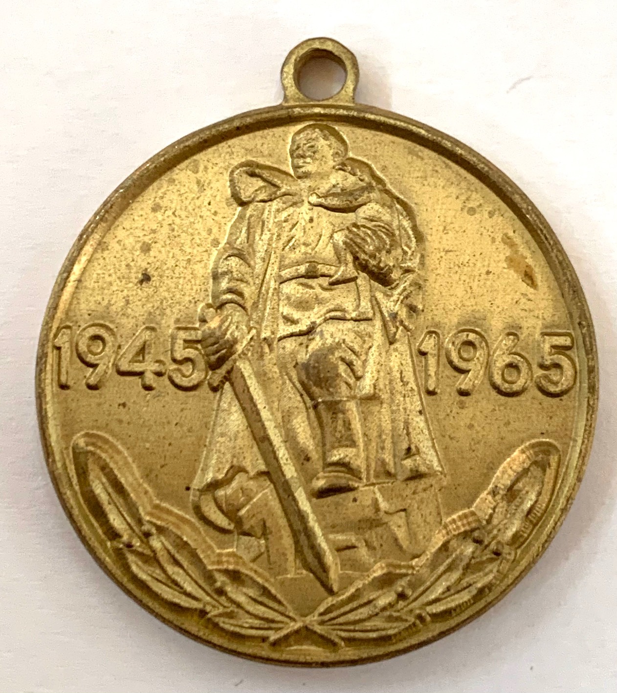 Медаль 20 лет Победы в Великой Отечественной войне 1941-1945
