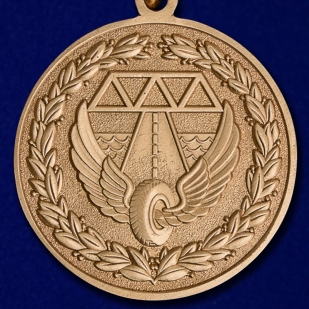 Юбилейная медаль 200 лет Дорожным войскам