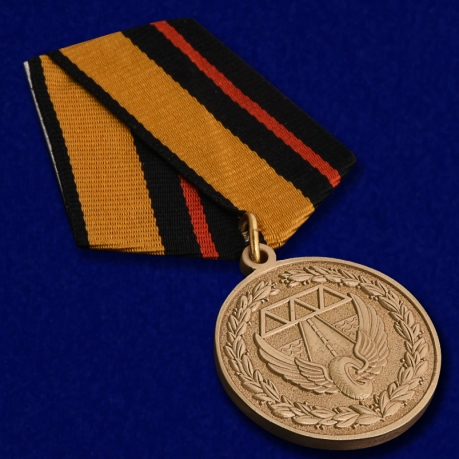 Юбилейная медаль 200 лет Дорожным войскам - общий вид