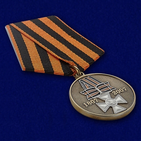 Юбилейная медаль 200 лет Георгиевскому кресту - общий вид