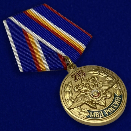 Юбилейная медаль 215 лет МВД России - общий вид