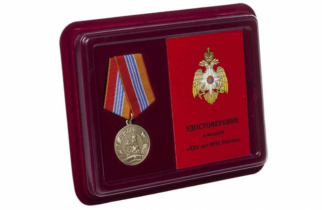 Юбилейная медаль 25 лет МЧС РФ - в футляре с удостоверением