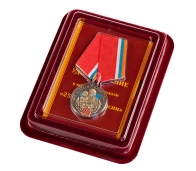 Юбилейная медаль "25 лет МЧС"