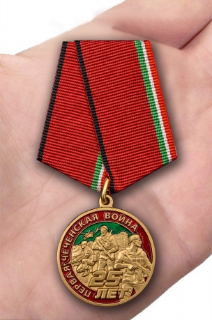 Юбилейная медаль 25 лет Первой Чеченской войны - на ладони