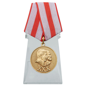 Юбилейная медаль "30 лет Советской Армии и Флота" на подставке