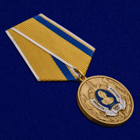 Юбилейная медаль "300 лет полиции России" в наградном футляре отменного качества