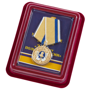 Юбилейная медаль "300 лет полиции России" в наградном футляре