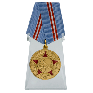 Юбилейная медаль "50 лет Вооружённых Сил СССР" на подставке