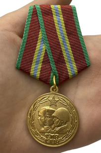 Юбилейная медаль "70 лет Вооружённых Сил СССР" с доставкой