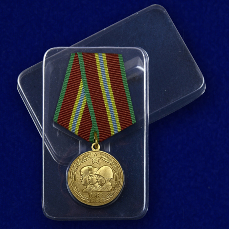 Юбилейная медаль "70 лет Вооружённых Сил СССР" в футляре