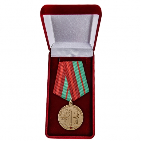 Юбилейная медаль 75 лет освобождения Беларуси от немецко-фашистских захватчиков - в футляре