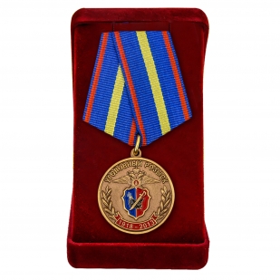 Юбилейная медаль 95 лет Уголовному Розыску МВД России