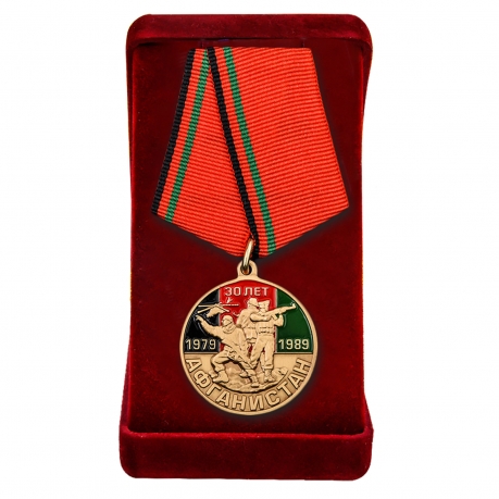 Юбилейная медаль "Афганистан. 30 лет" в наградном футляре