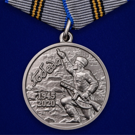 Юбилейная медаль День Победы в ВОВ 1941-1945 гг. на подставке