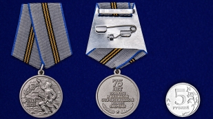 Юбилейная медаль День Победы в ВОВ 1941-1945 гг. на подставке - сравнительный вид