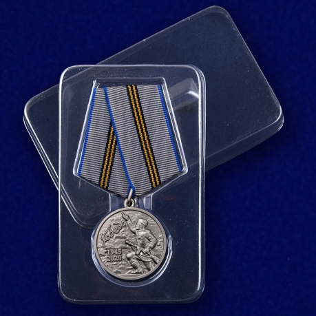Юбилейная медаль День Победы в ВОВ 1941-1945 гг. на подставке - в футляре