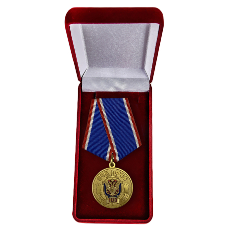 Юбилейная медаль ФСБ купить в Военпро