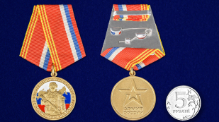 Юбилейная медаль к 100-летию образования Вооруженных сил России - сравнительный вид