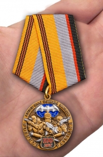 Юбилейная медаль к 100-летию Военной разведки - вид на ладони