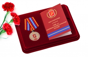 Юбилейная медаль к 100-летию Военных комиссариатов России За безупречную службу