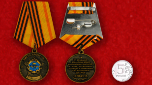 Юбилейная медаль "От ВДВ СССР Силам Специальных операций Республики Беларусь" - сравнительный размер