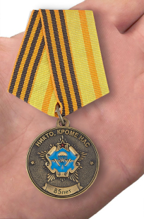 Юбилейная медаль От ВДВ СССР Силам Специальных операций Республики Беларусь на подставке - вид на ладони