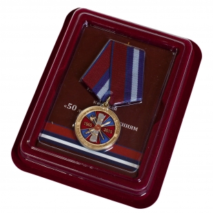 Юбилейная медаль Росгвардии 50 лет подразделениям ГК и ЛРР - в футляре