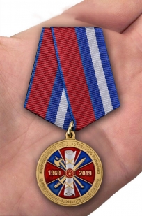 Юбилейная медаль Росгвардии 50 лет подразделениям ГК и ЛРР - вид на ладони