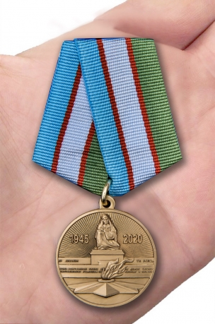 Юбилейная медаль Узбекистана 75 лет Победы во Второй мировой войне - вид на ладони