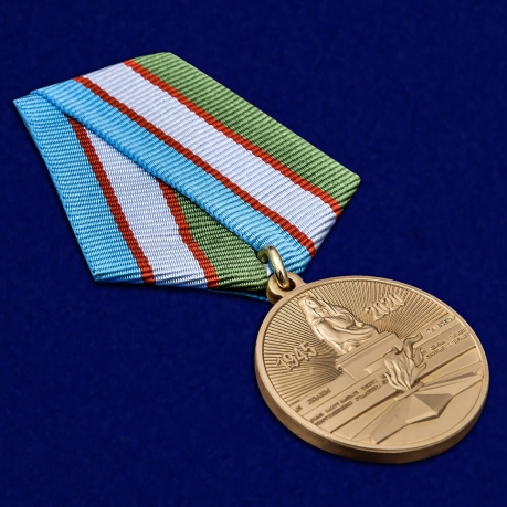 Юбилейная медаль Узбекистана 75 лет Победы во Второй мировой войне - общий вид