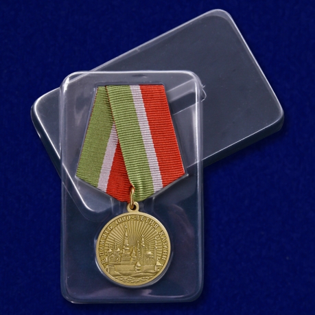 Юбилейная медаль В память 1000-летия Казани - в пластиковом футляре
