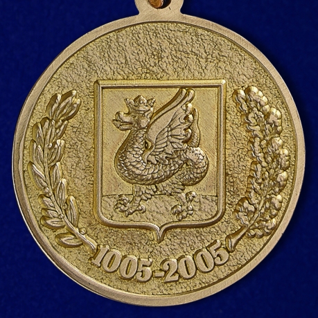 Юбилейная медаль В память 1000-летия Казани