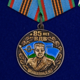 Купить юбилейную медаль ВДВ с изображением Маргелова в футляре из бордового флока