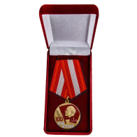 Юбилейная медаль ВЛКСМ купить в Военпро