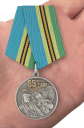 Юбилейная медаль Воздушно-десантных войск - вид на ладони