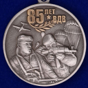 Юбилейная медаль Воздушно-десантных войск