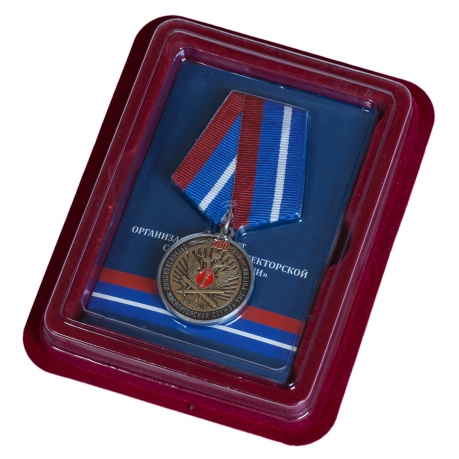 Юбилейная медаль 100 лет Организационно-инспекторской службы УИС России - в футляре