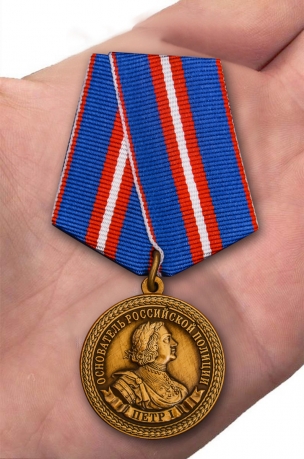 Юбилейная медаль 300 лет полиции России - вид на ладони