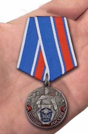 Юбилейная медаль 300 лет Российской полиции - вид на ладони