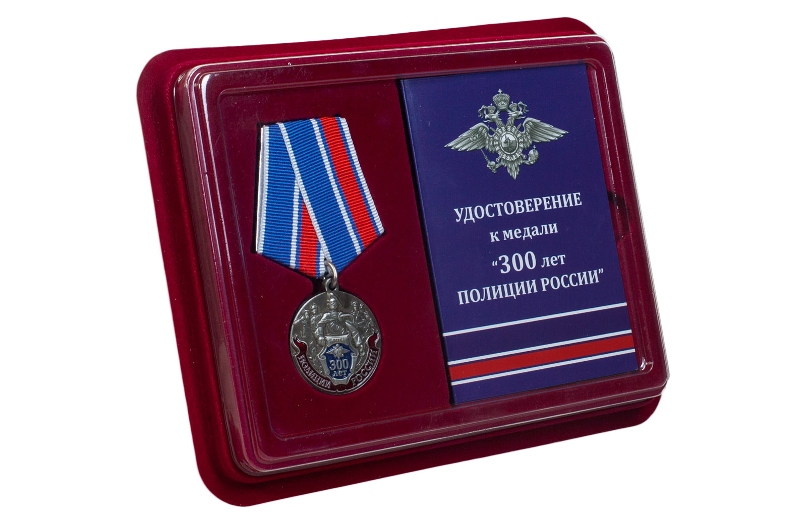 Купить юбилейную медаль 300 лет Российской полиции по лучшей цене