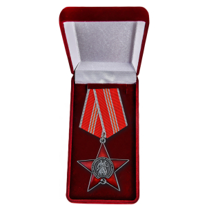 Юбилейный орден "100 лет Армии и флоту"