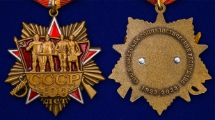 Юбилейный орден "100 лет СССР" на колодке - аверс и реверс