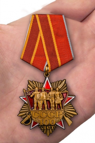 Юбилейный орден "100 лет СССР" на колодке от Военпро