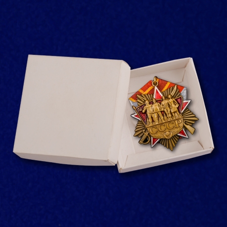 Юбилейный орден 100 лет СССР - в коробке