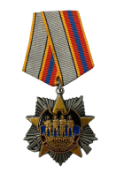 Юбилейный орден "100 лет Военной разведке" (на колодке) 