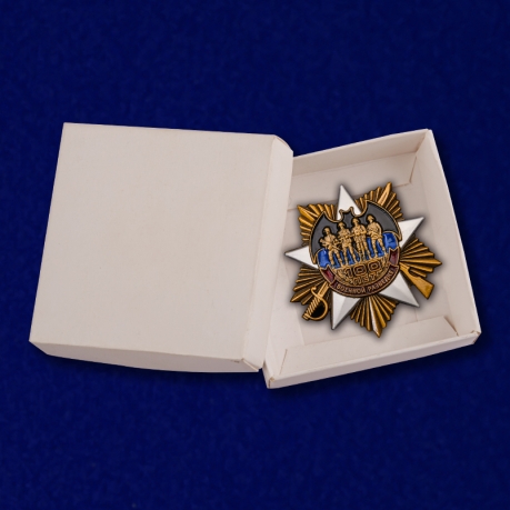 Юбилейный орден "100 лет Военной разведке" (улучшенное качество) с доставкой
