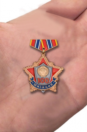 Мини-копия медали "100 лет милиции" с доставкой