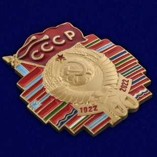 Юбилейный знак "100 лет СССР"